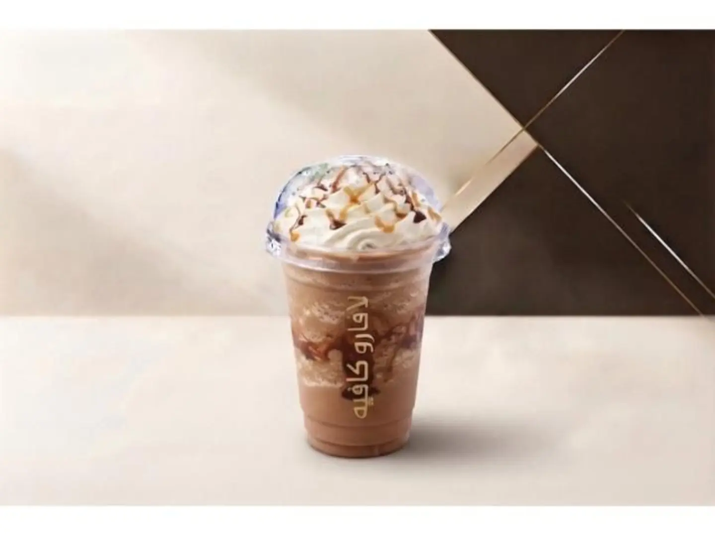 Frappuccino