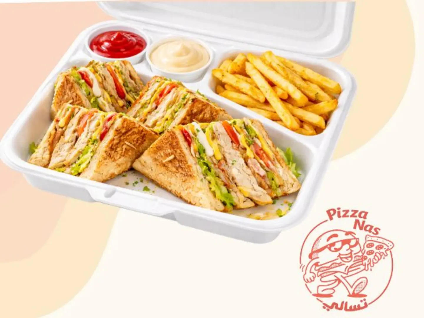 كلوب دجاج سبيشل