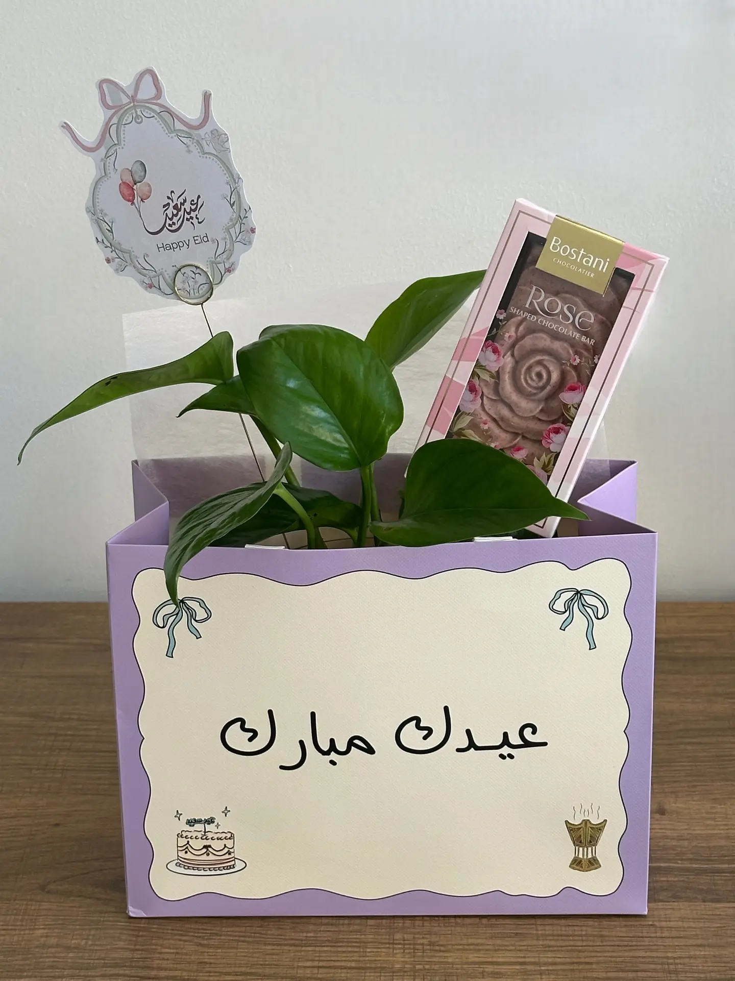 عيدية البوتس الأنيقه أ