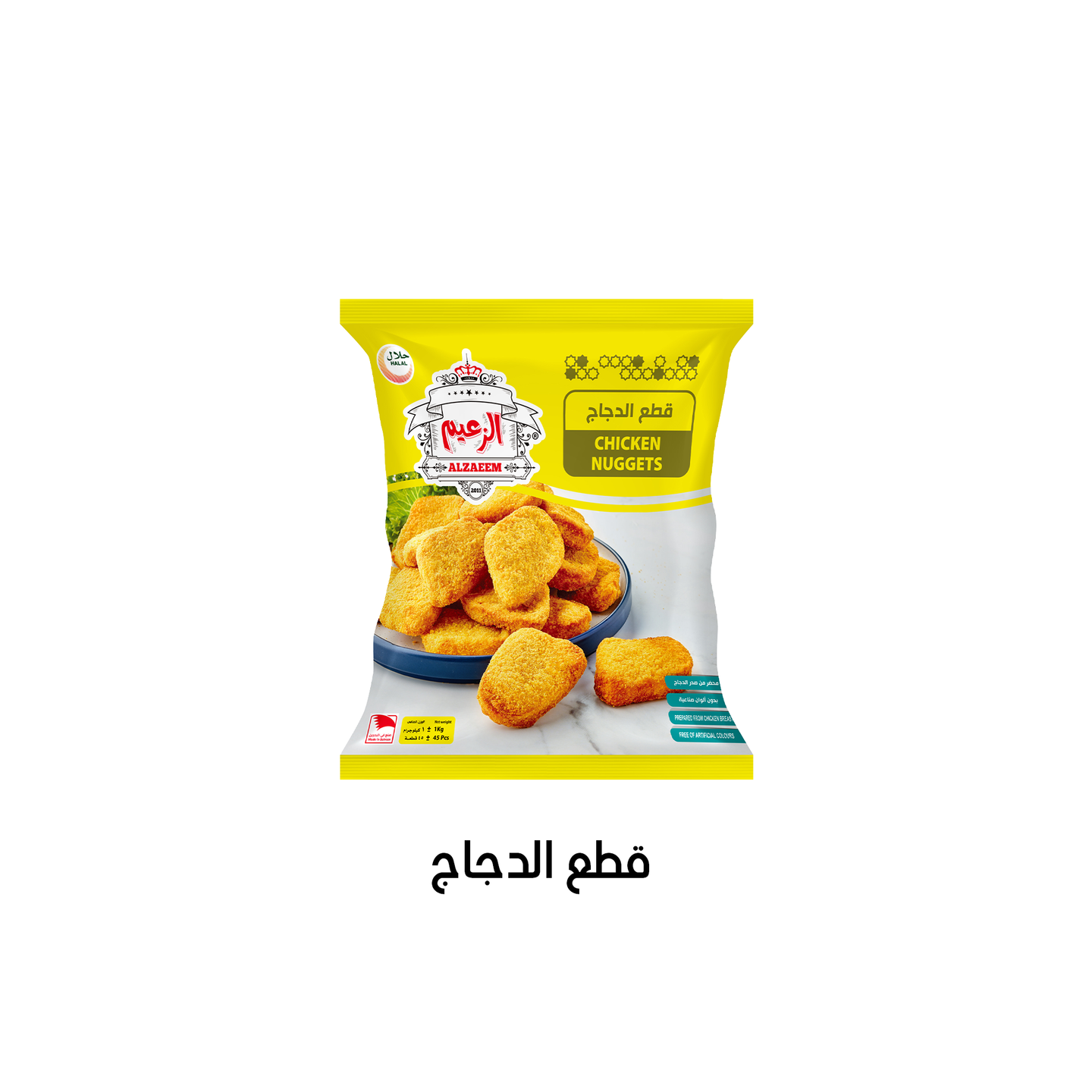 دجاج ناقتس 1كيلو