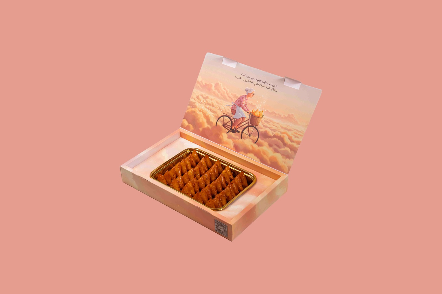 مثلثات نظيرة