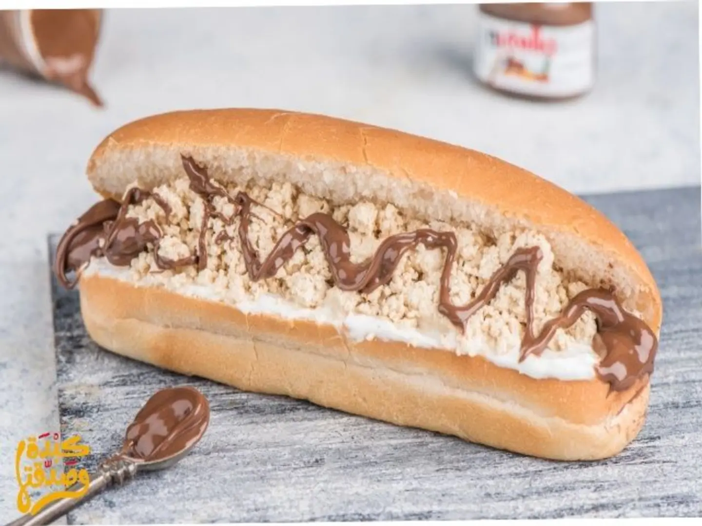 Skalance Choco Sandwich