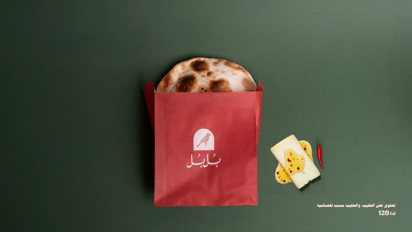 فطيرة حلوم عسل سبايسي