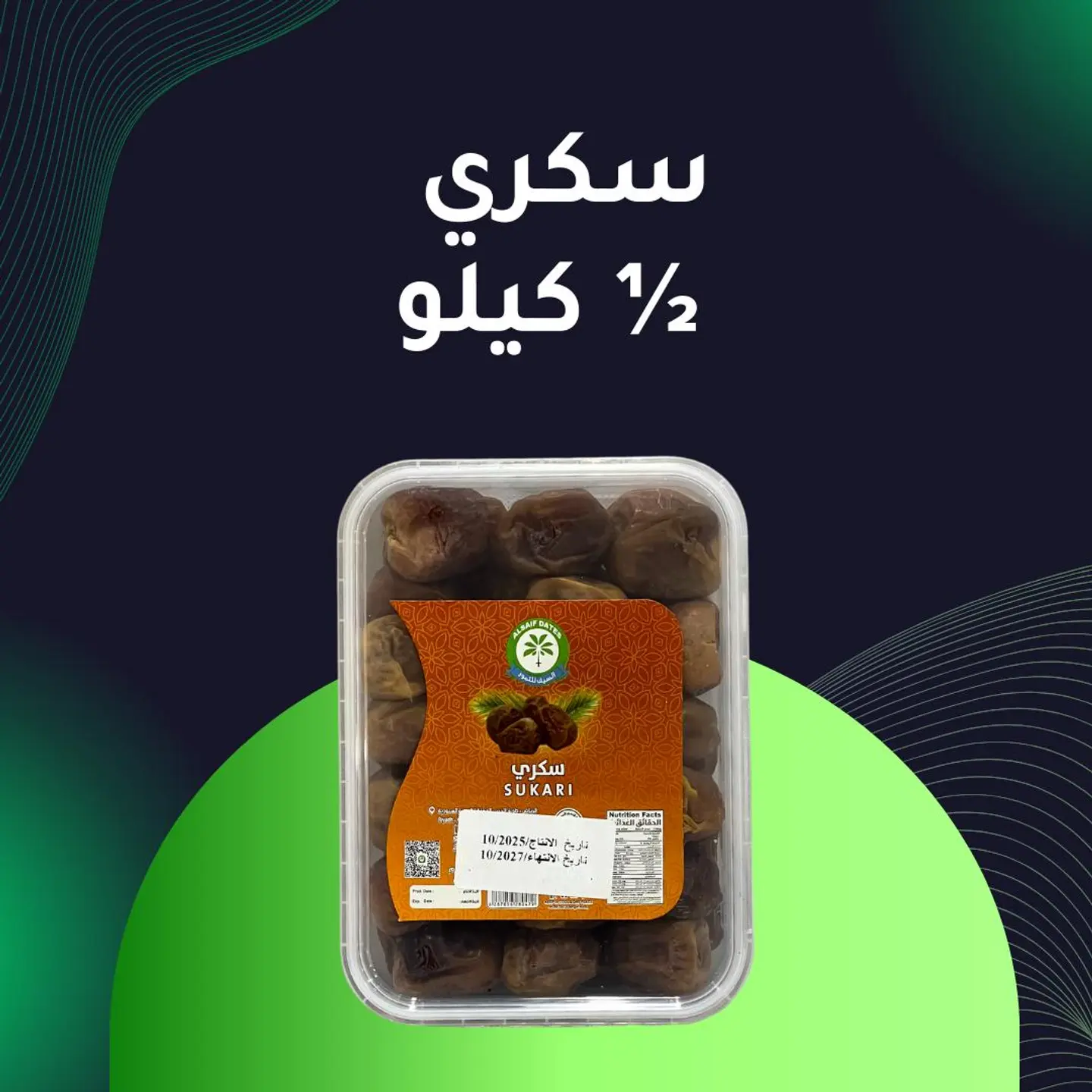 Half Kilo Rutab Dates