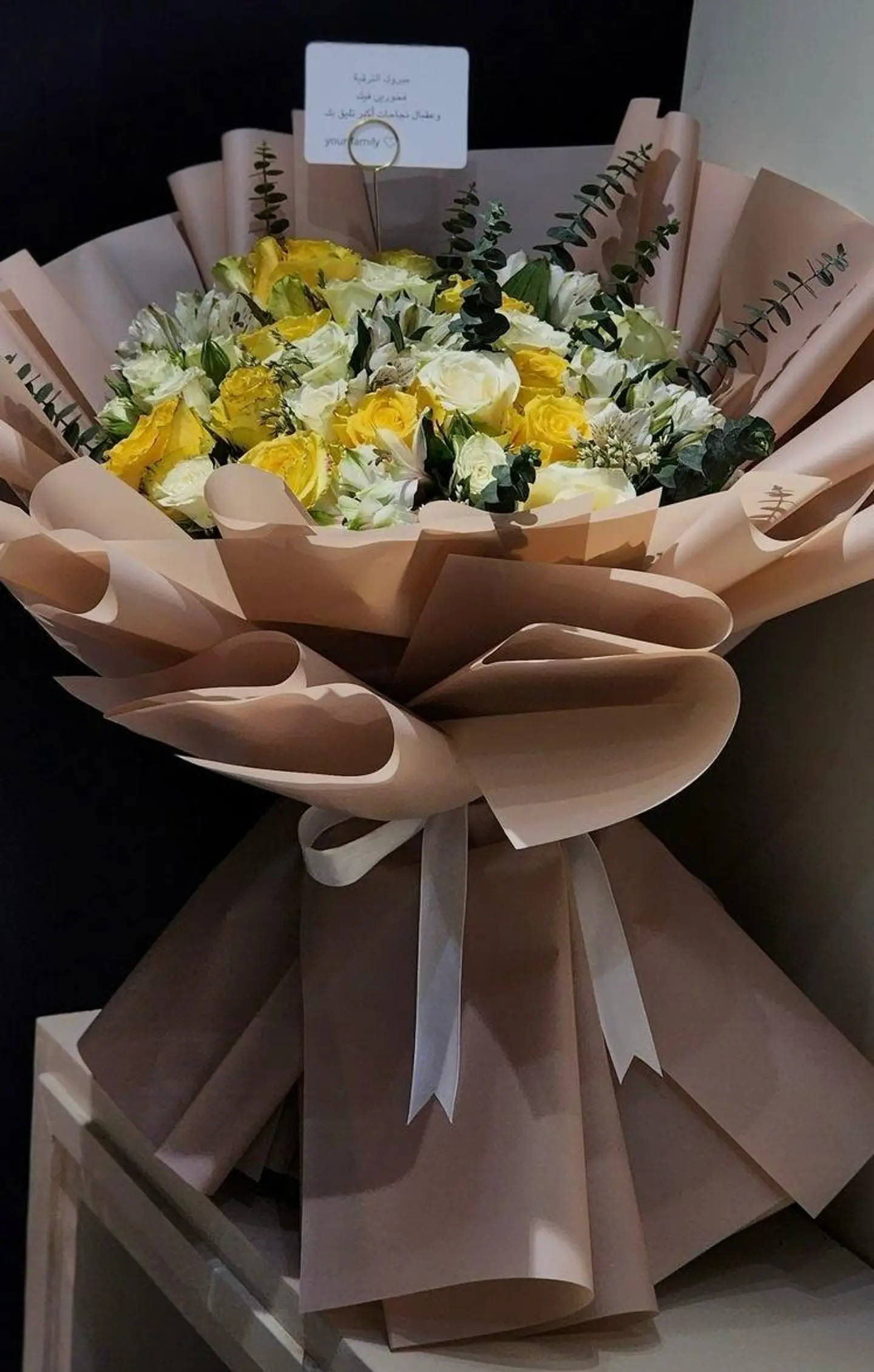 Hope Bouquet