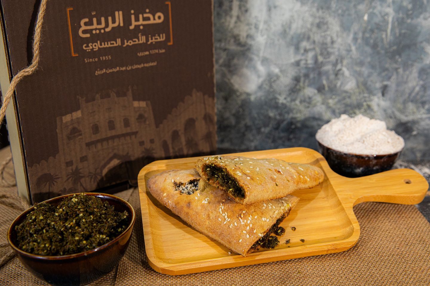 فطيرة زعتر طوالي