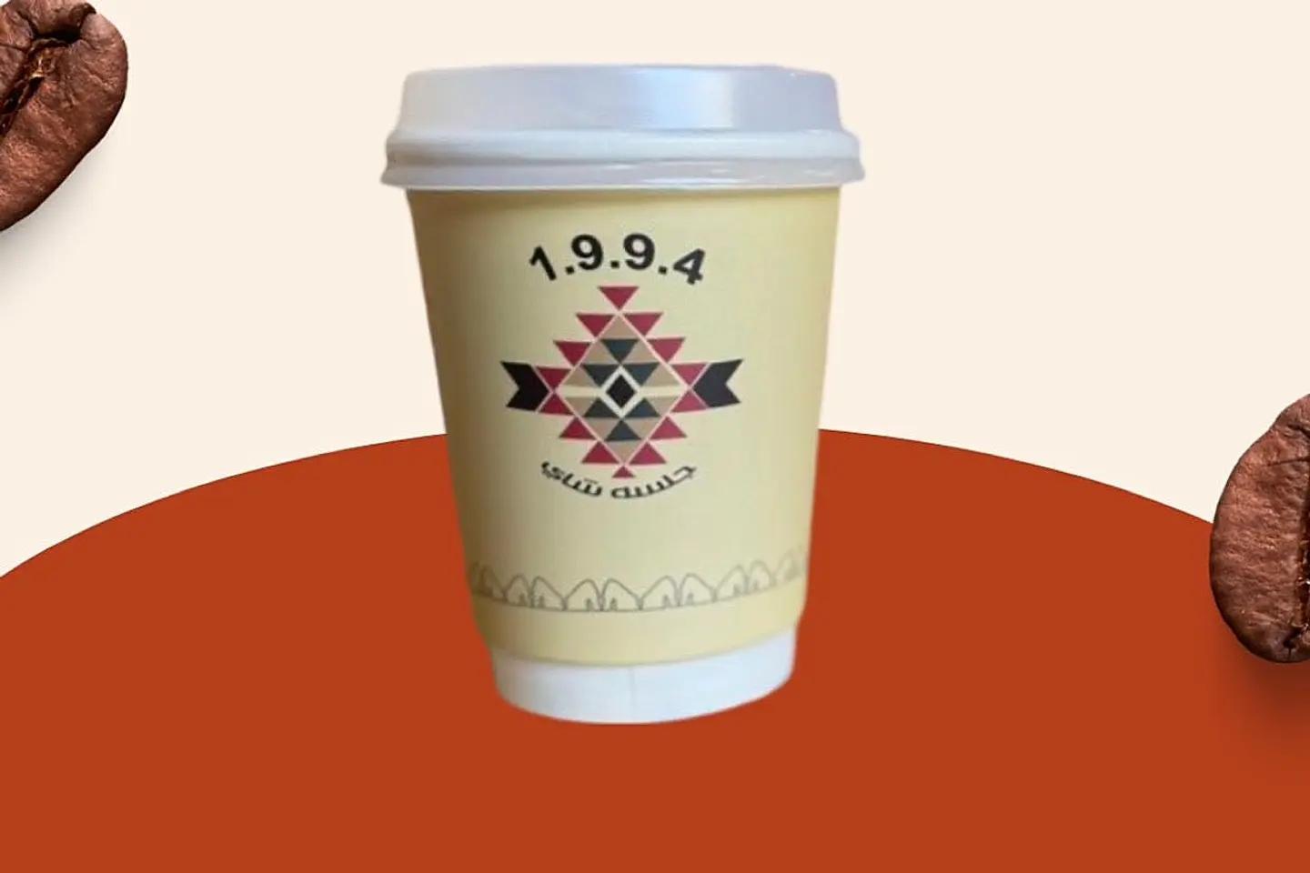 المشروب الذهبي