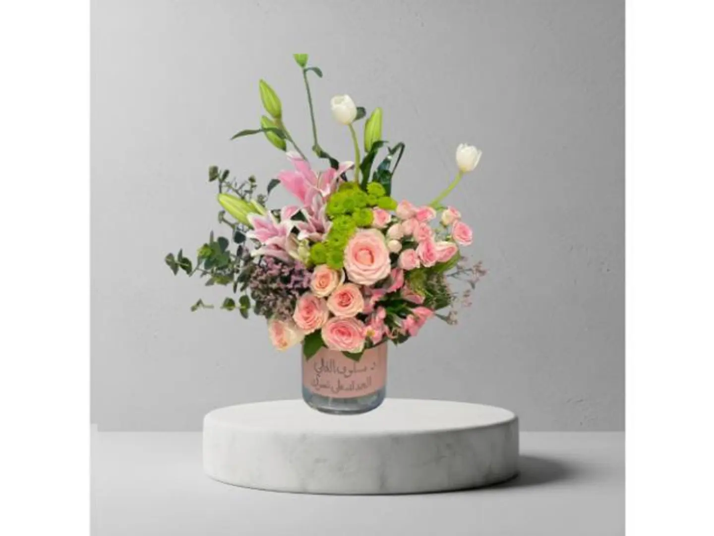 Reception Vase With Name