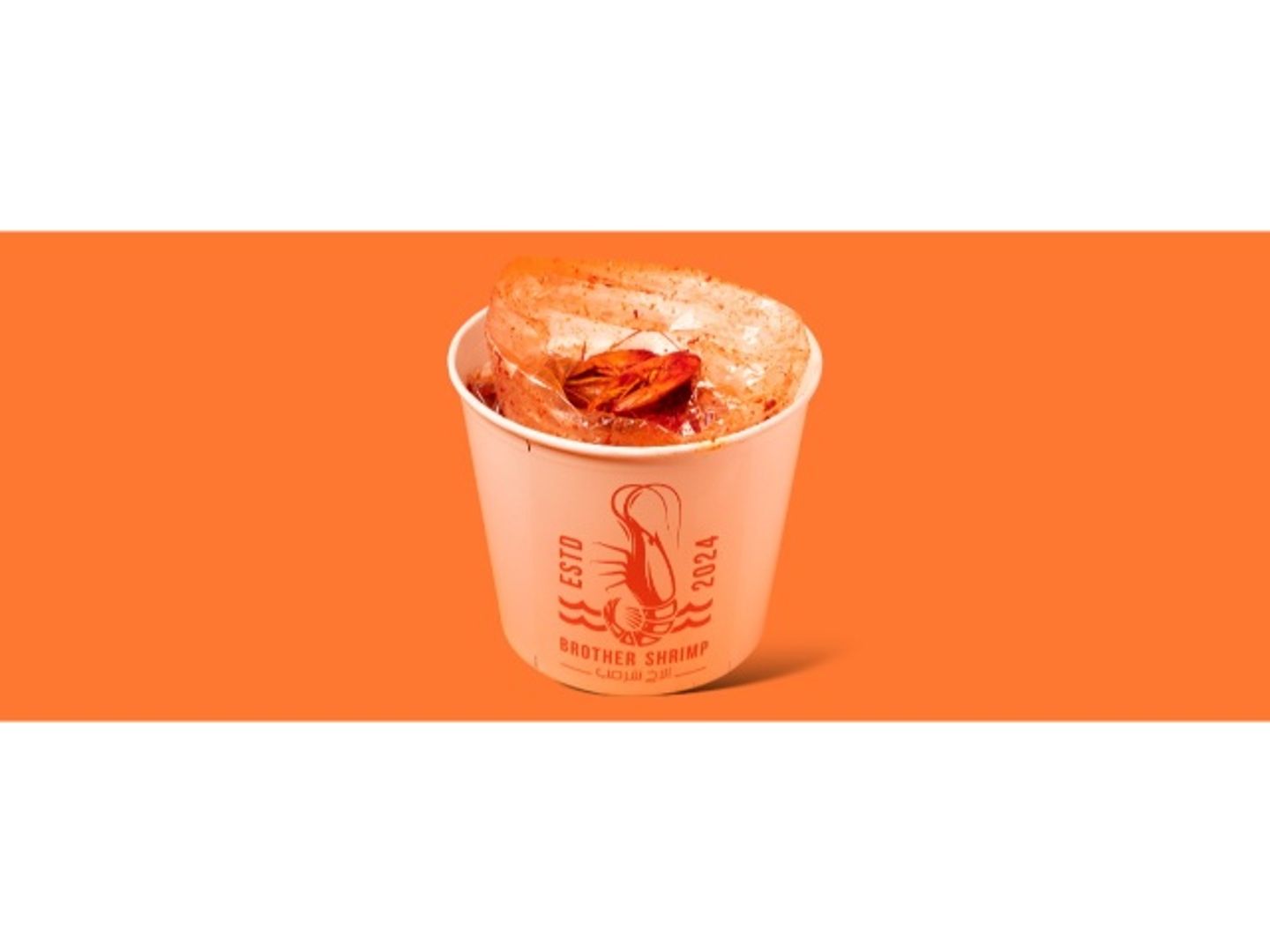 Brother Shrimp Bucket