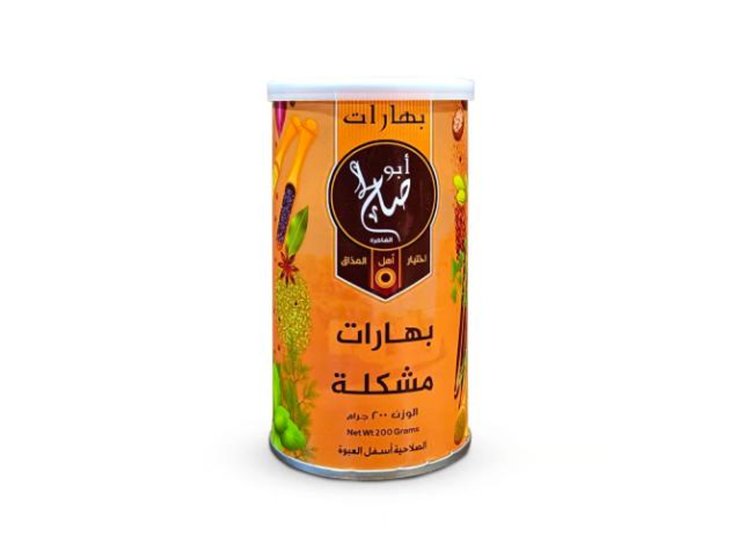 بهارات مشكلة ابو صالح