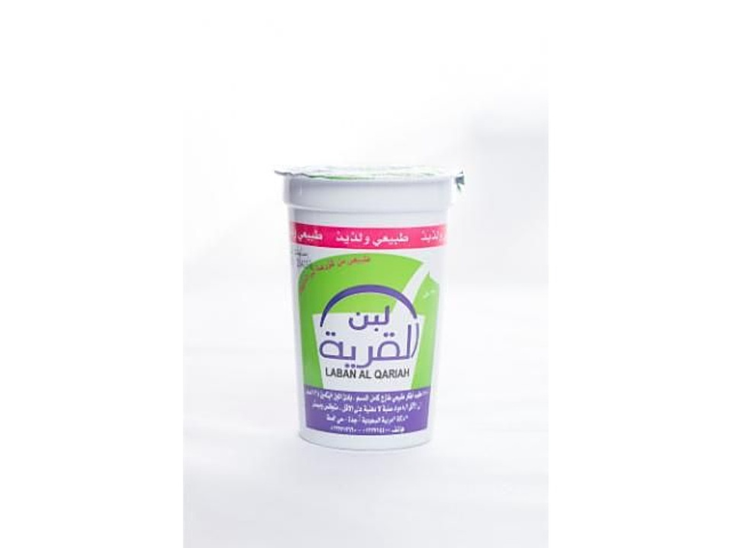 لبن القرية