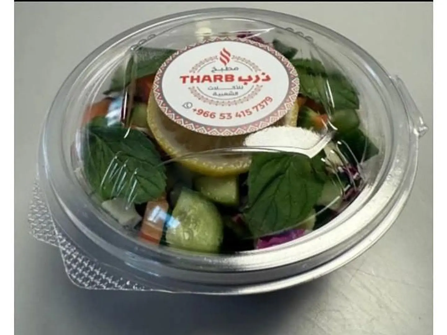 Dharb Salad