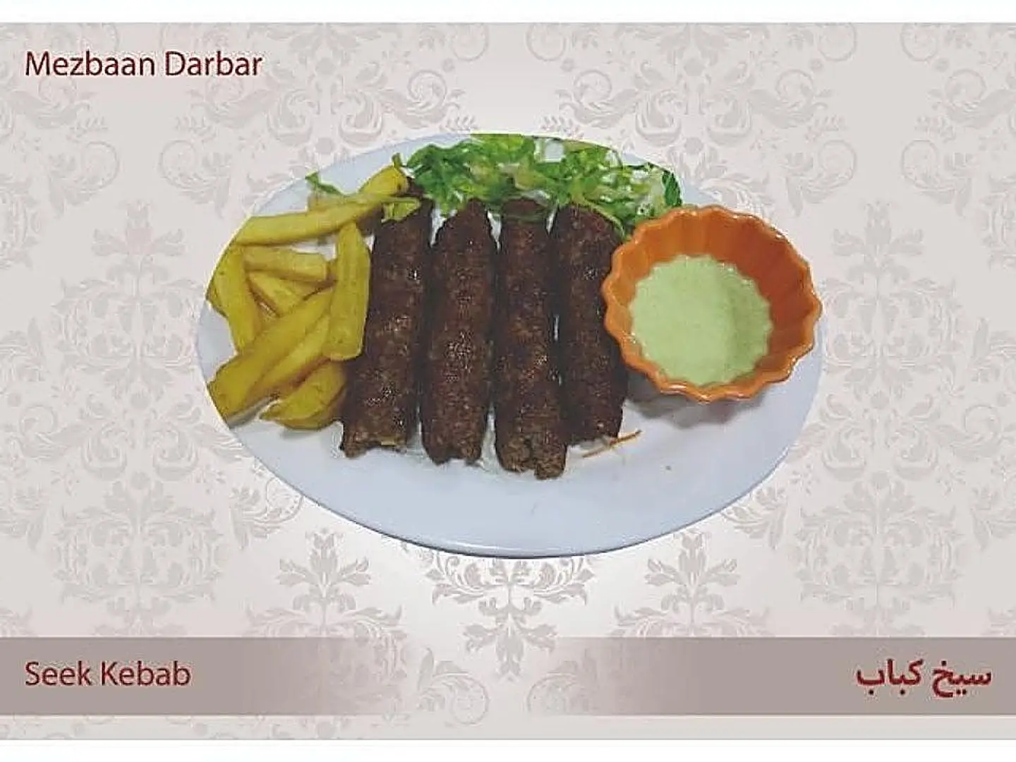 Seek Kabab