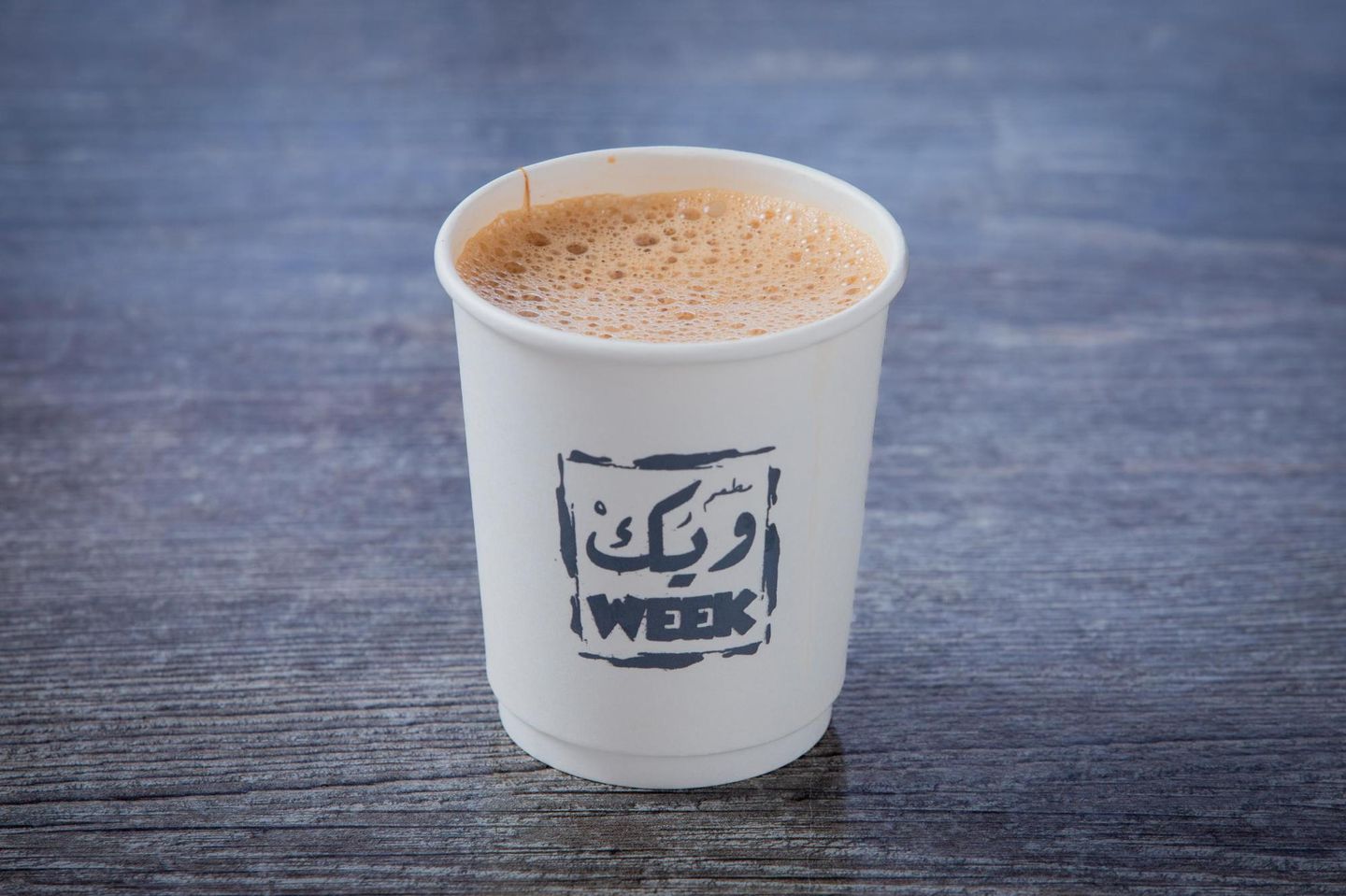 شاي بالحليب