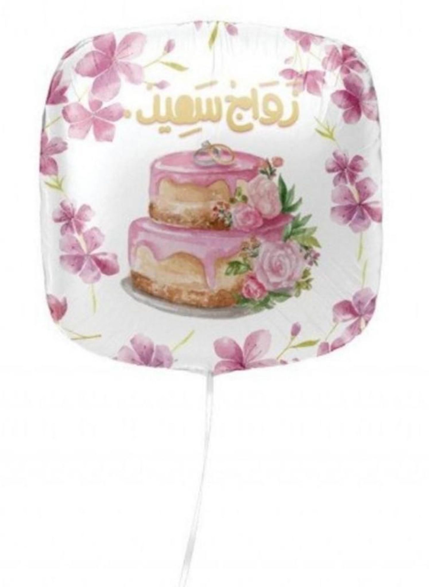 Wedding Balloon 5
