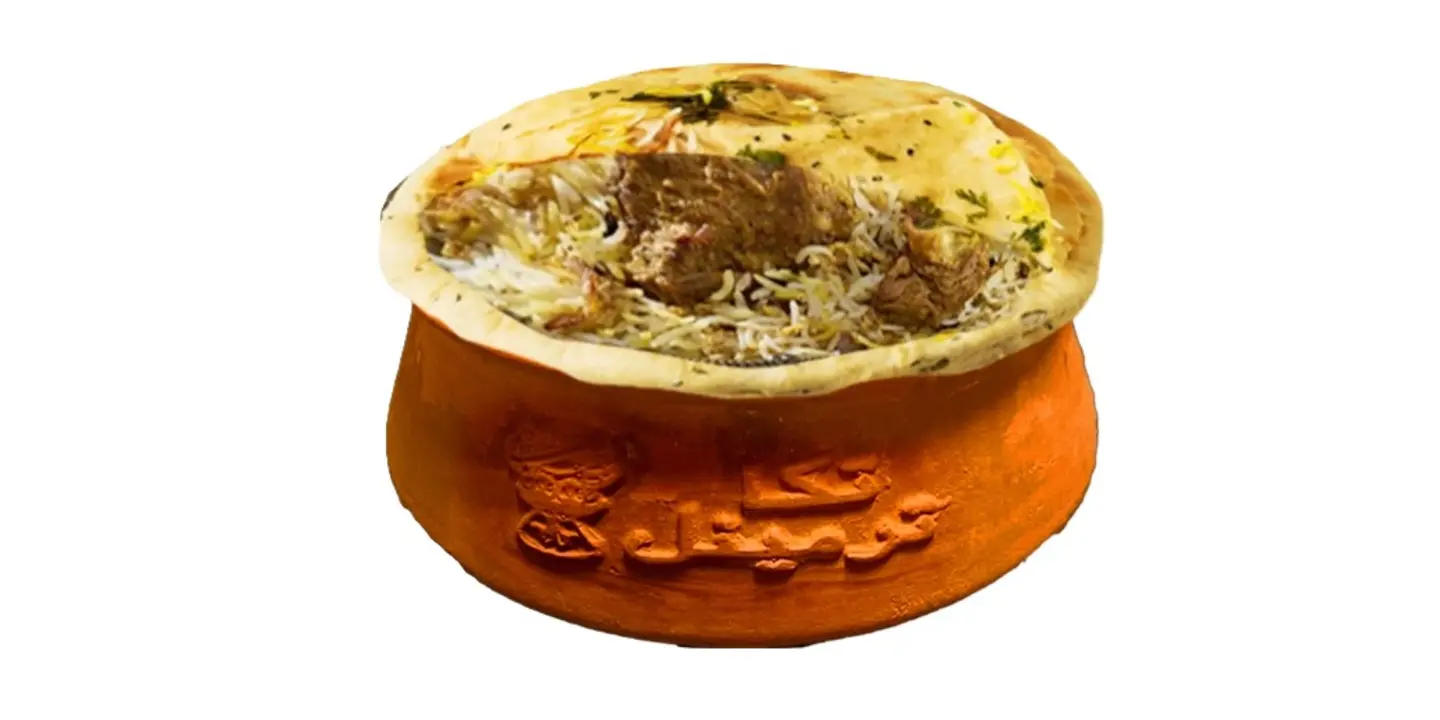 Family Special Lamb Biryani