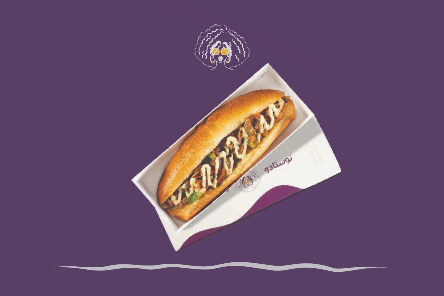 Teriyaki Philly Steak