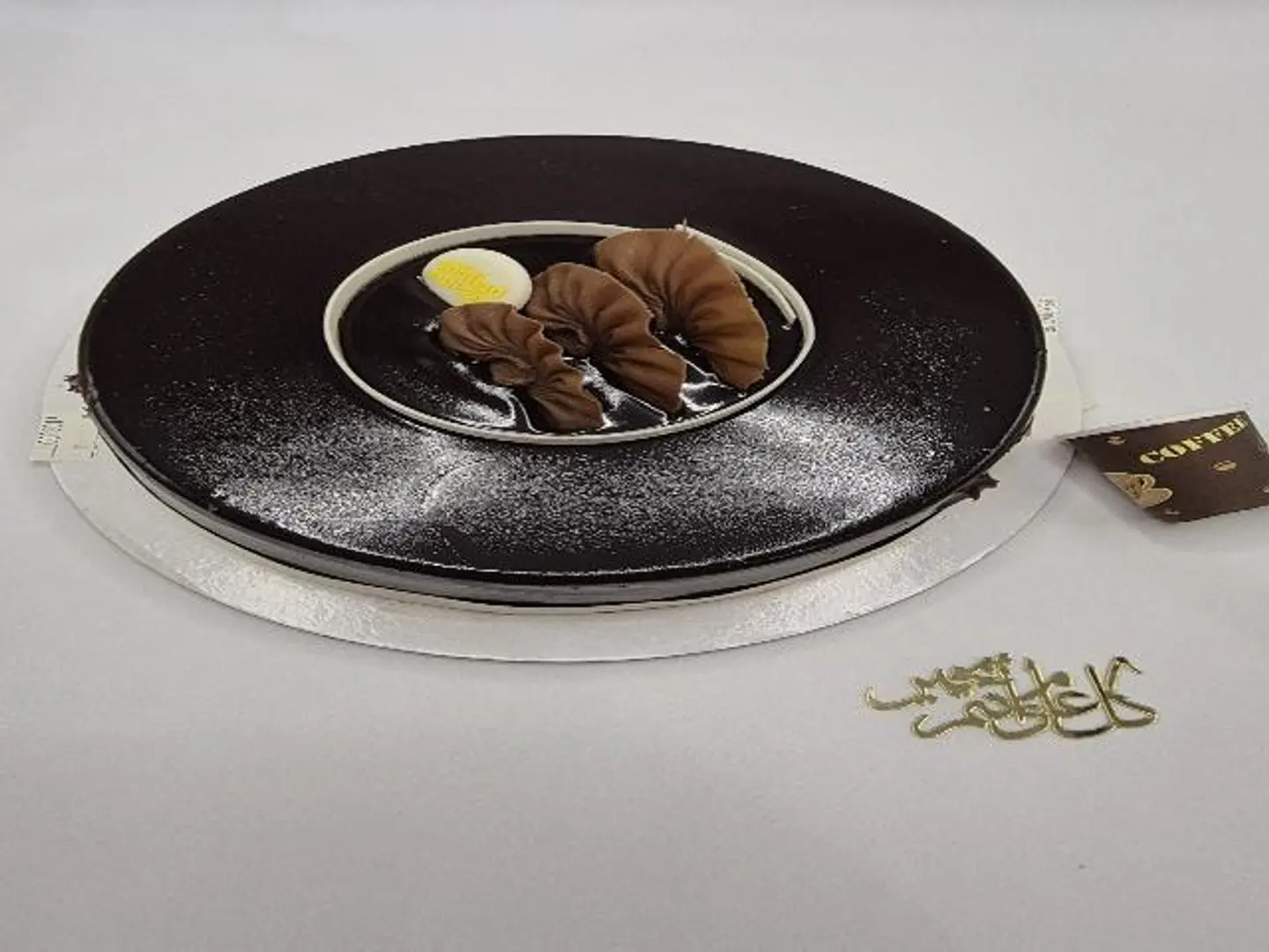 Chocolate Cake
