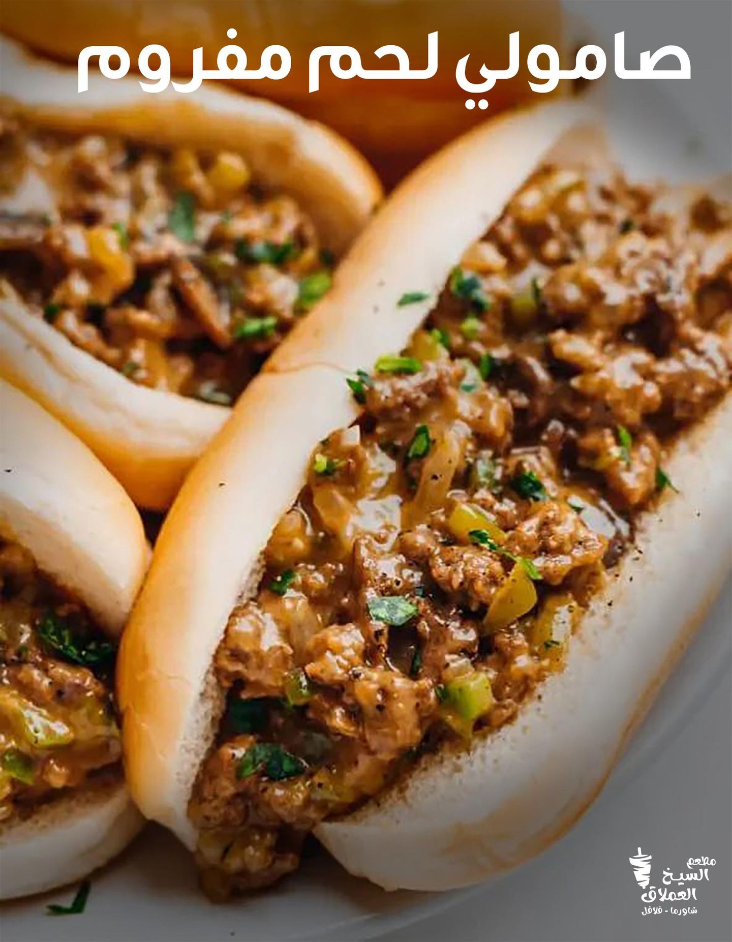 Ground Beef Sandwich