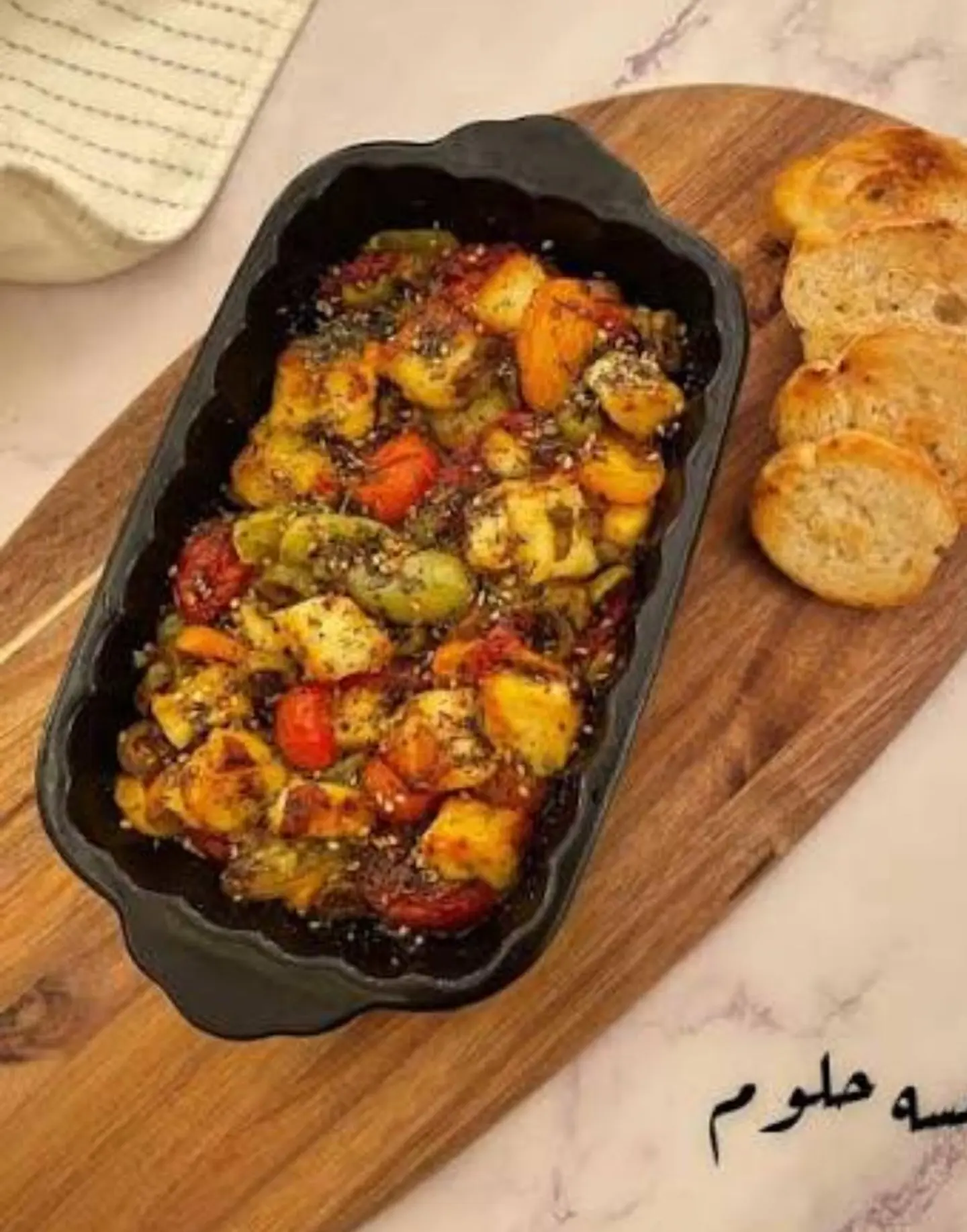 صحن حمسة حلوم