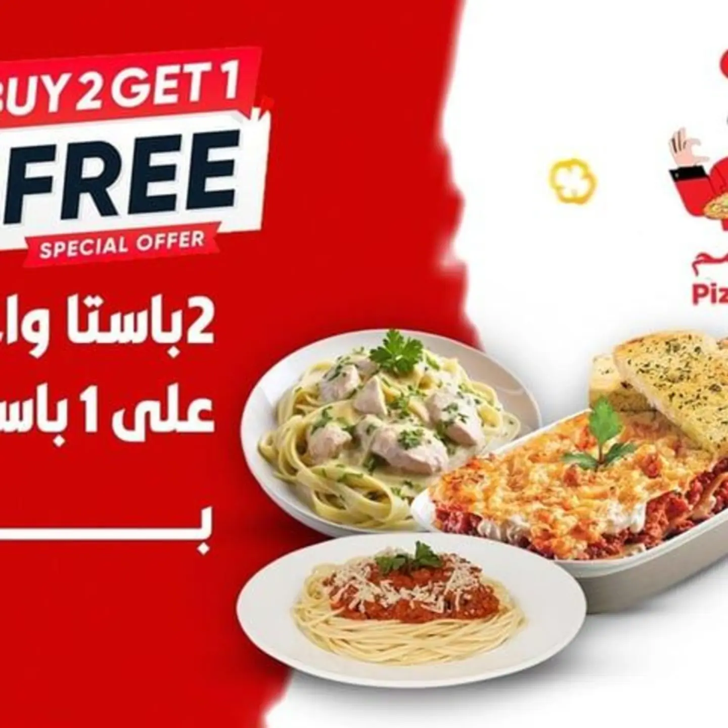 Buy2 Pasta Get1 Pasta Free