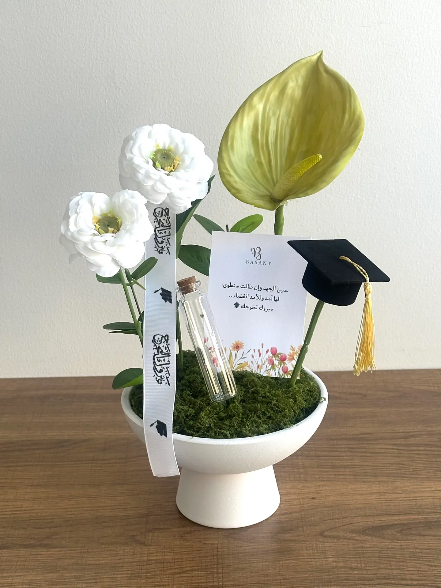 Graduation Gift