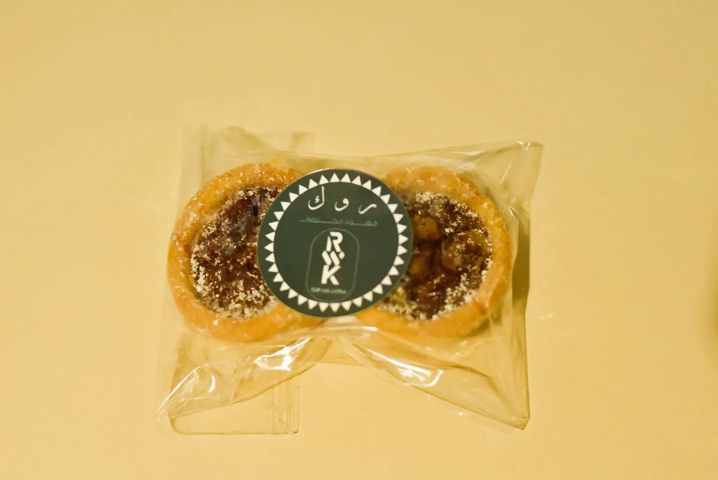 Rwk Pecan Tart