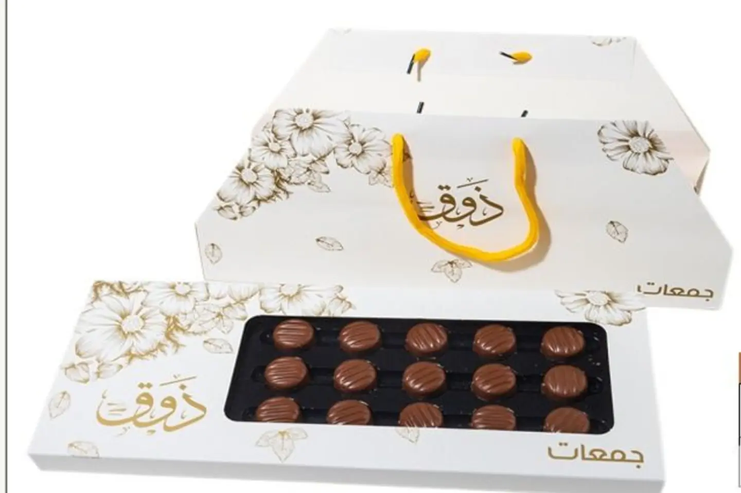 بوكس جمعات ابيض