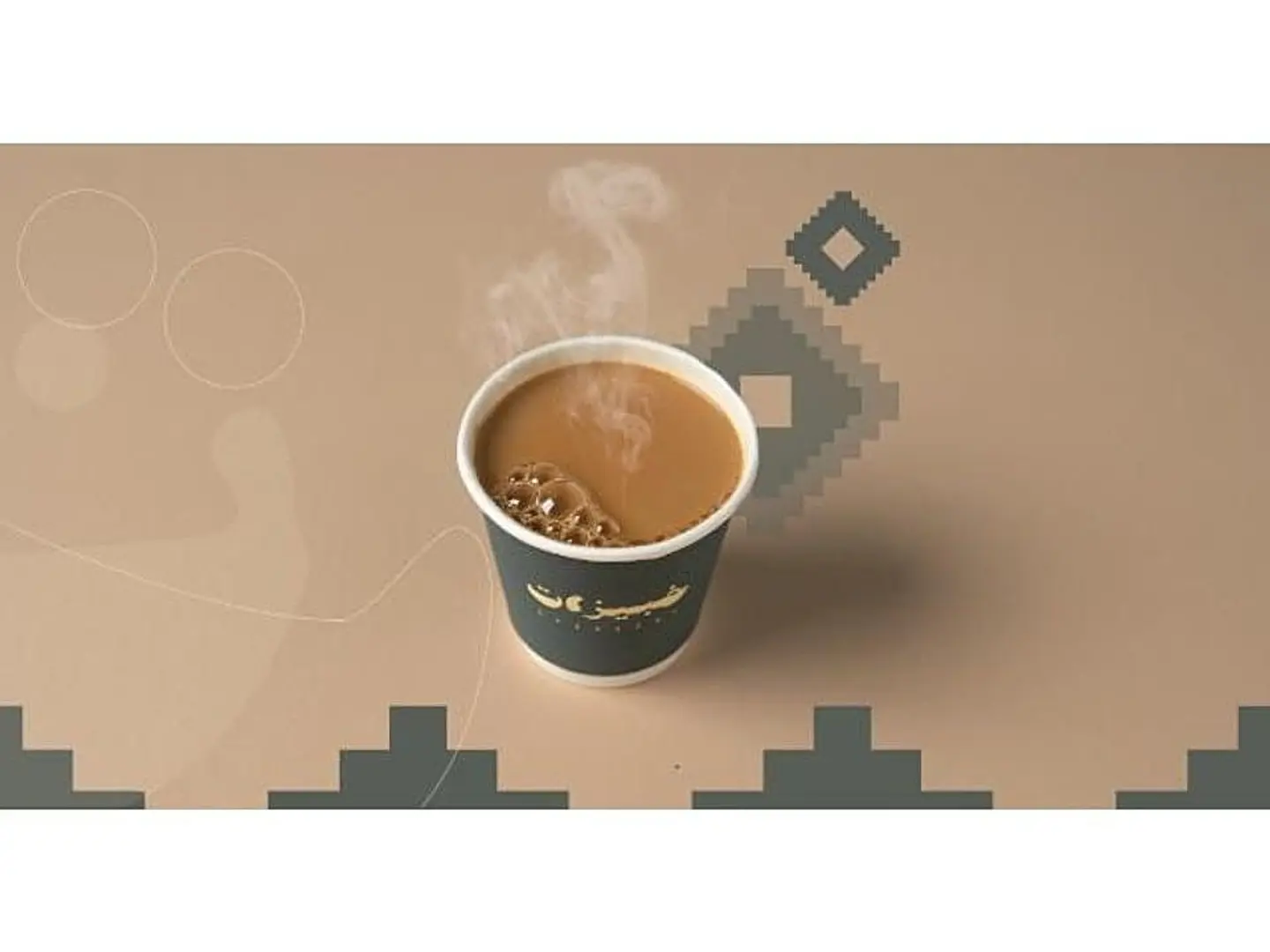 Karak