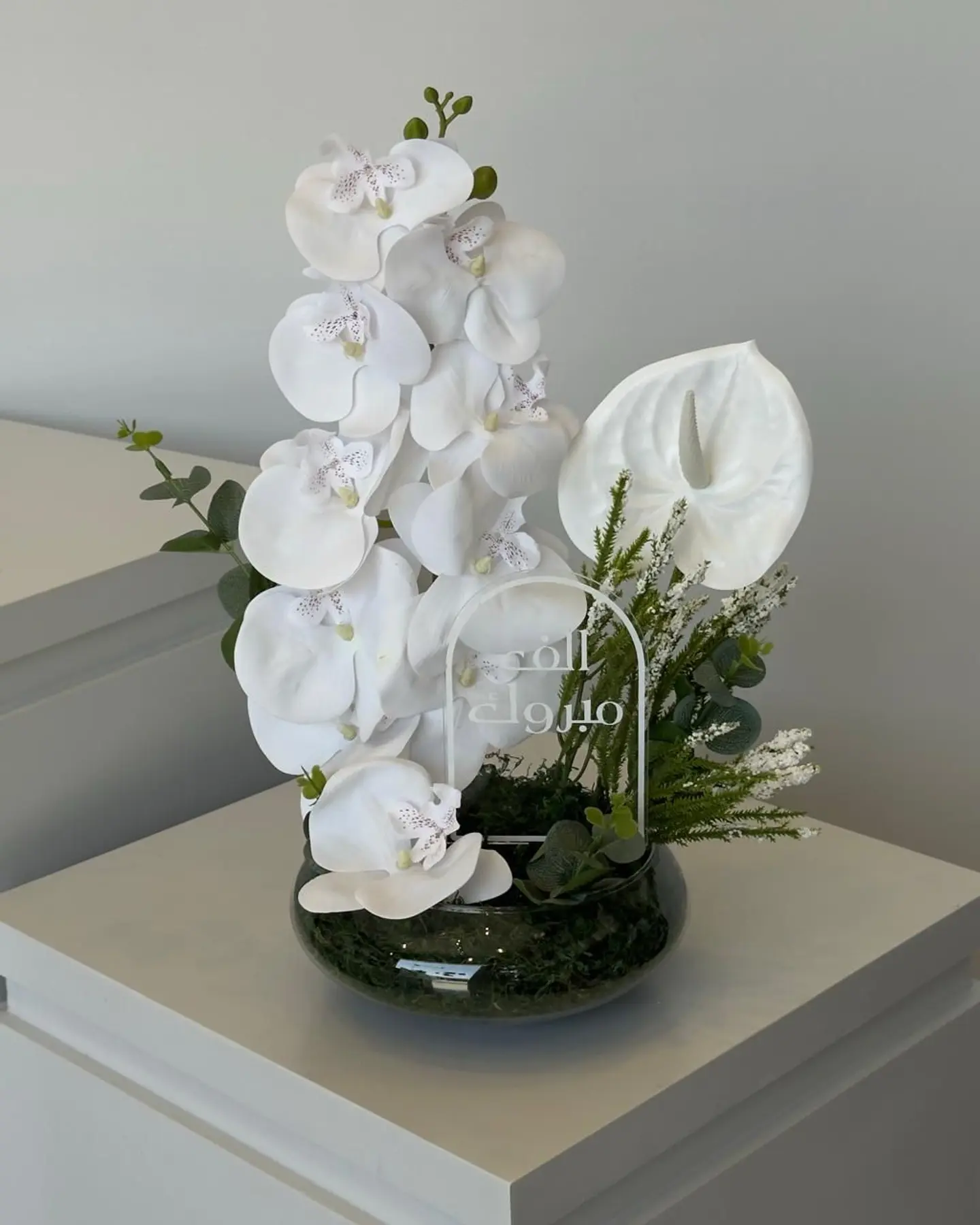 Faux Flower Vase 9