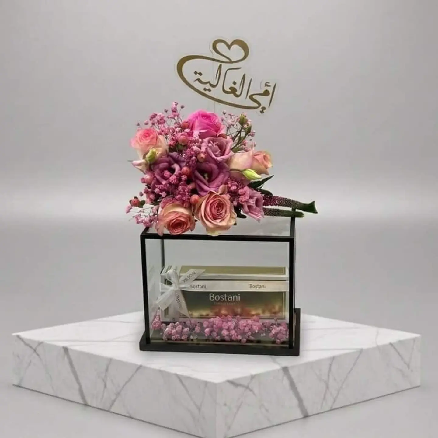 Her Prayers Are Paradise