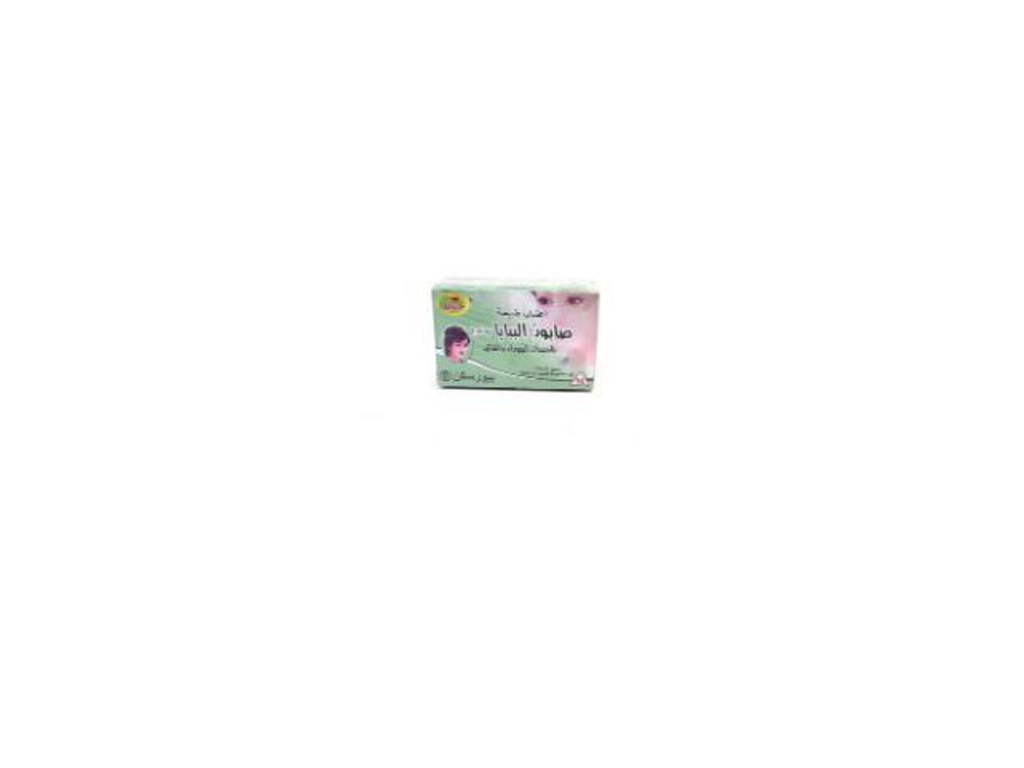 Papaya 1 In 7 Black Granules & Tea Soap