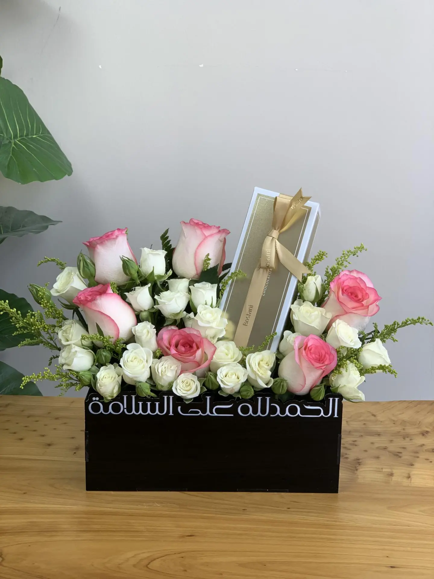Boustani Roses Box A