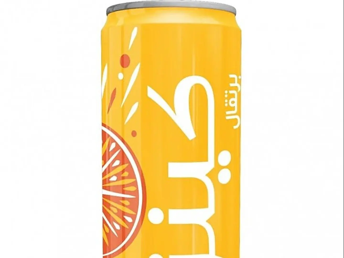 كينزا برتقال