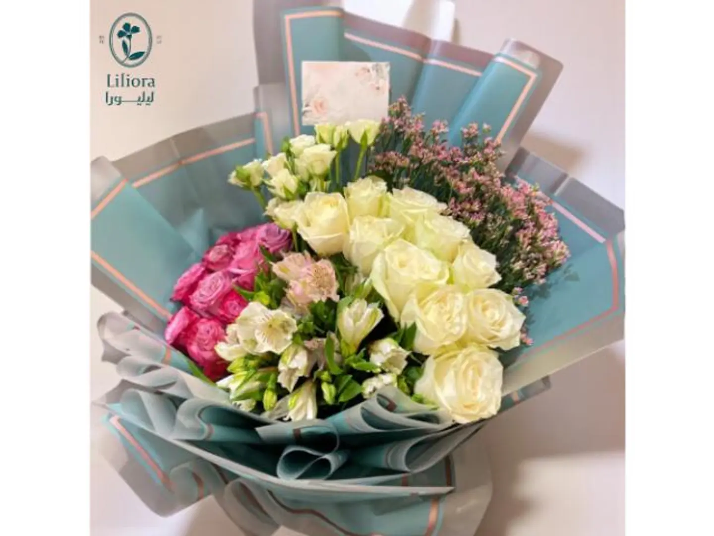 باقة ورد سحر التركواز