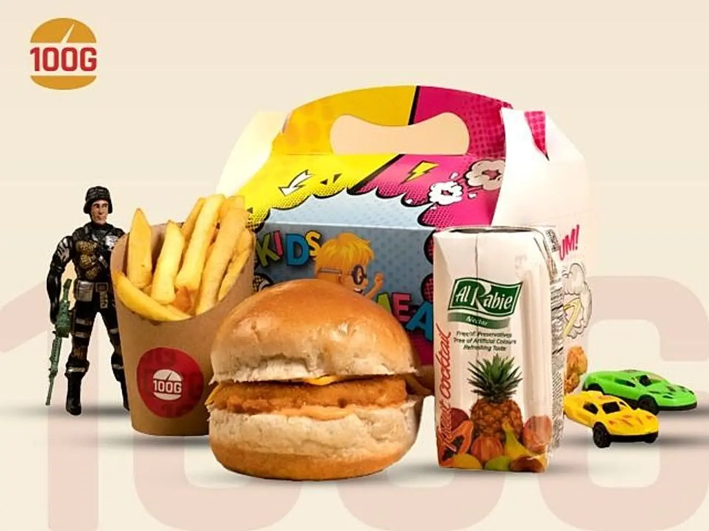 وجبة كرسبي اطفال