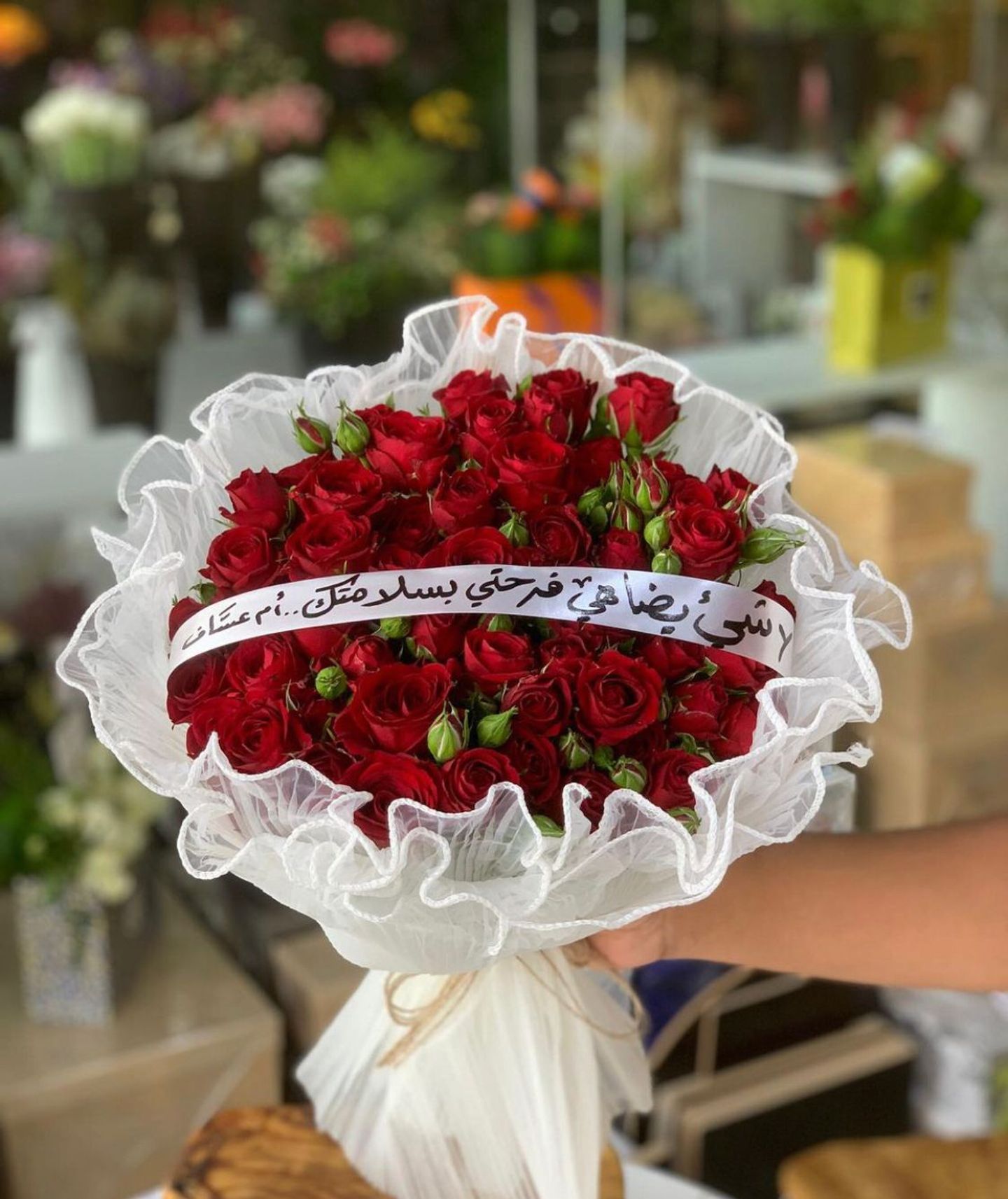 باقة الأصدقاء
