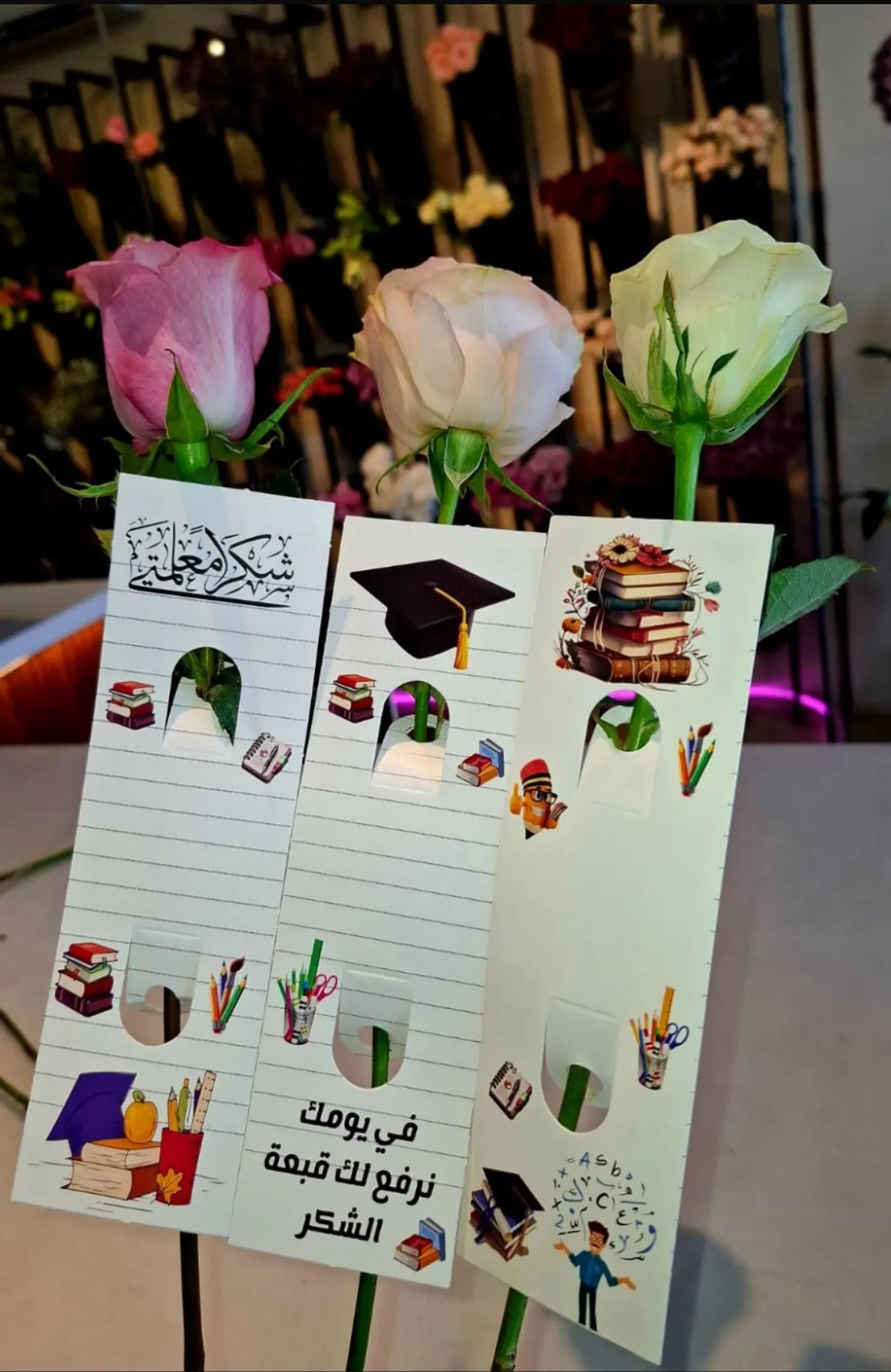 Teacher's Day 1