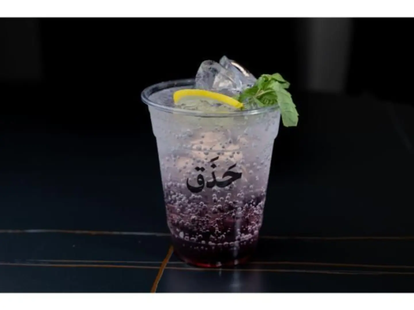 باشن فروت موهيتو