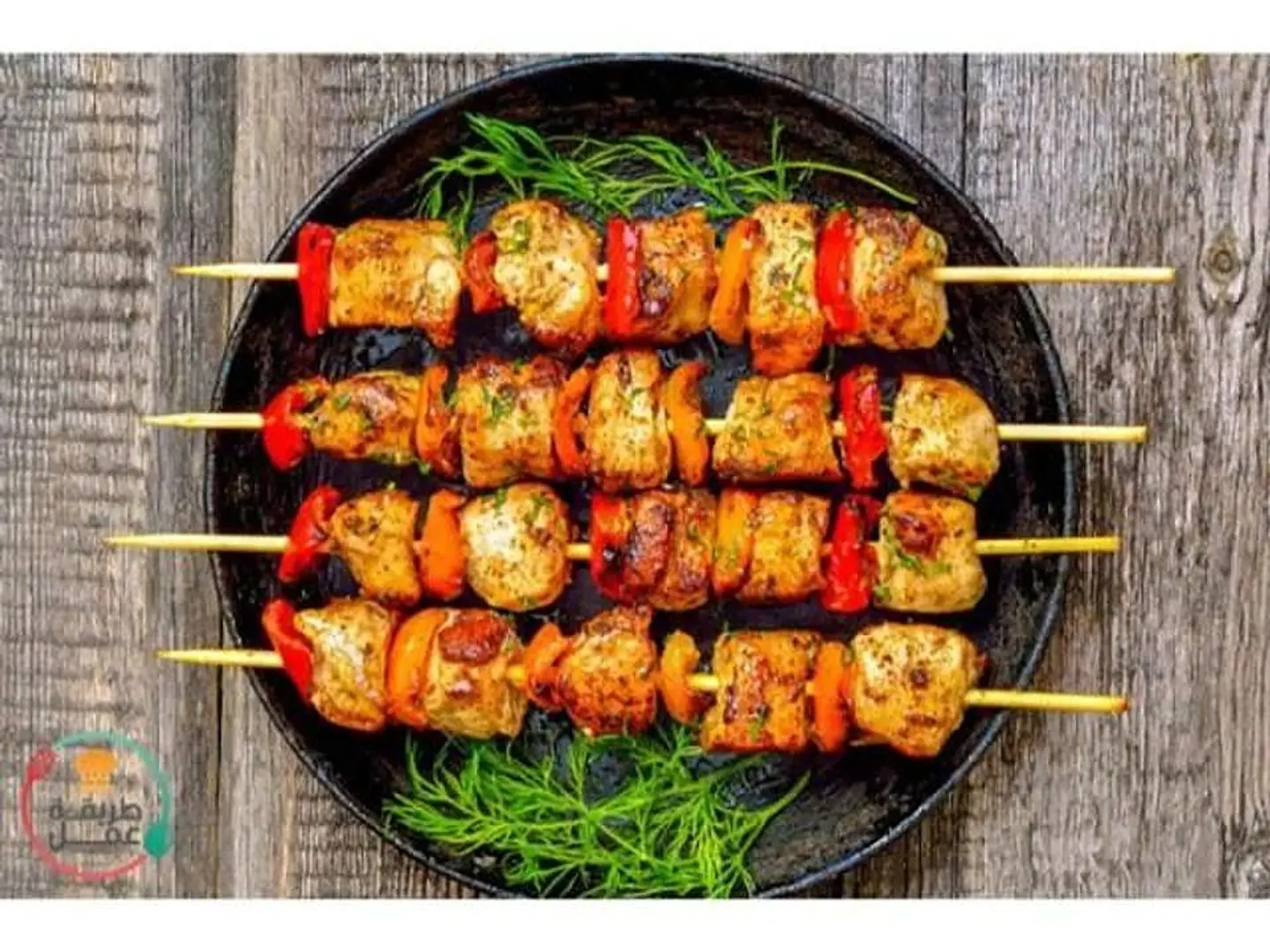 One Person Shish Tawook