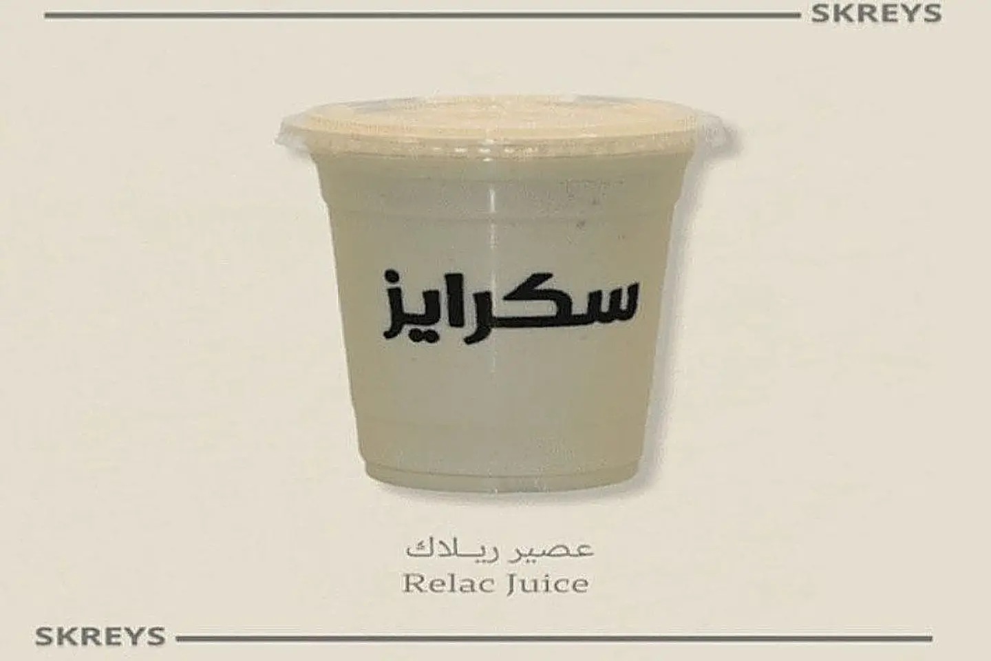 ريلاك