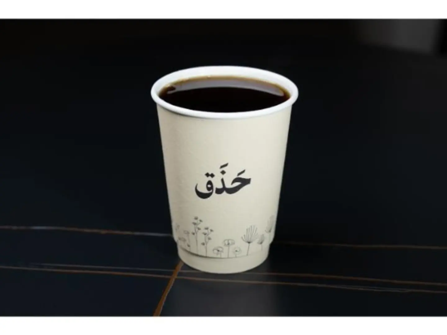 في ٦٠