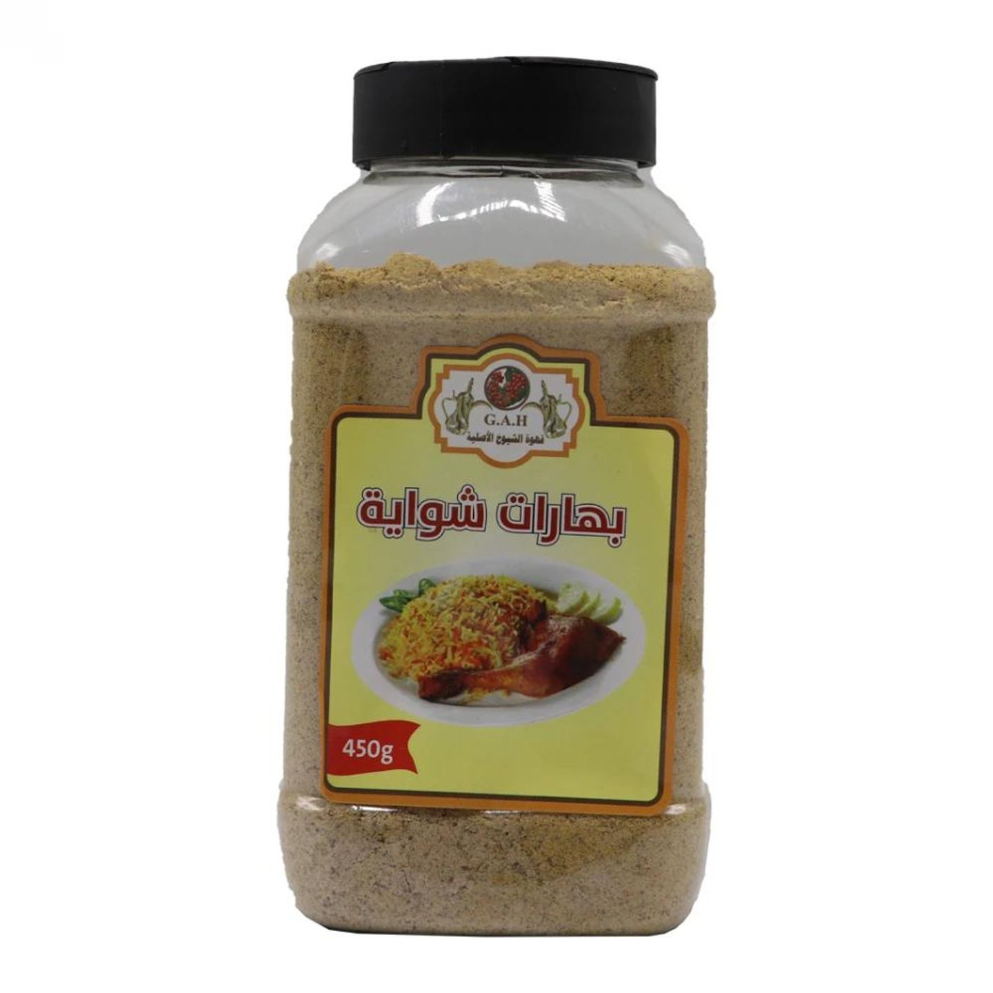 Grill Spices 450g