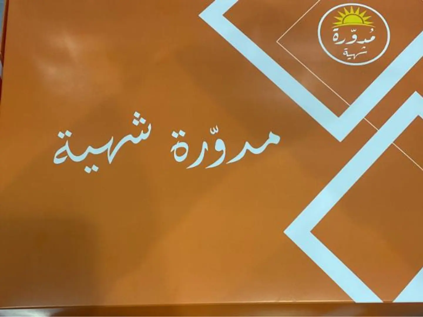 بوكس الجمعات