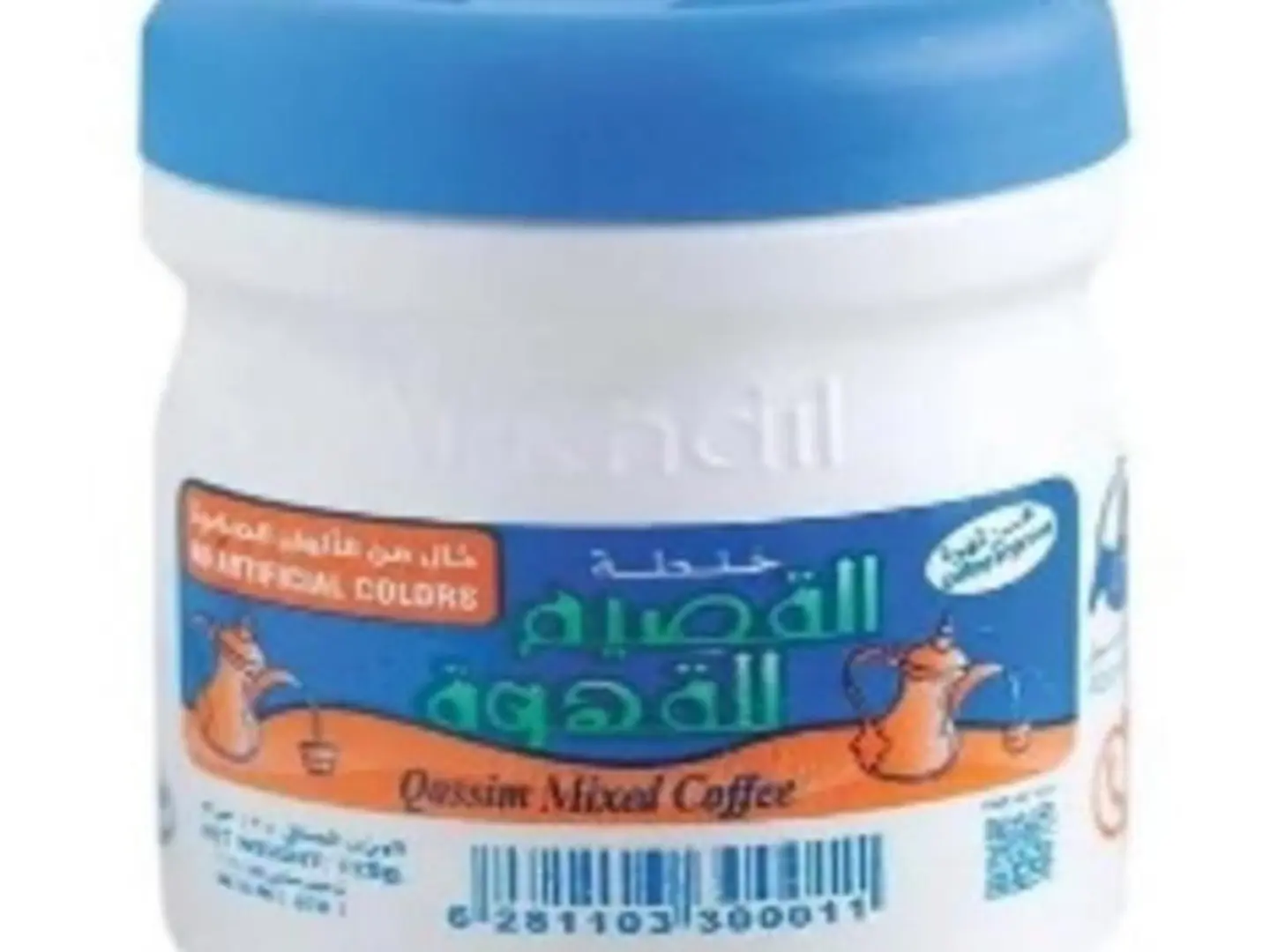 خلطة القصيم 125 غ