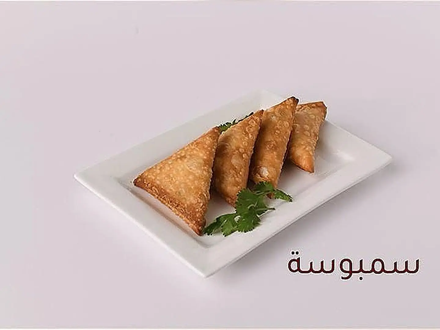 Sambosa