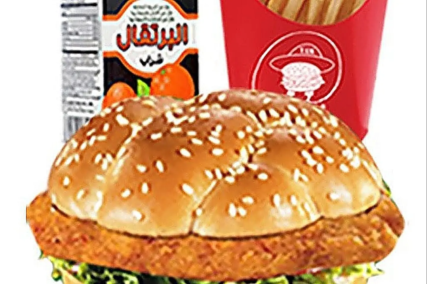 وجبة برجرالطفل