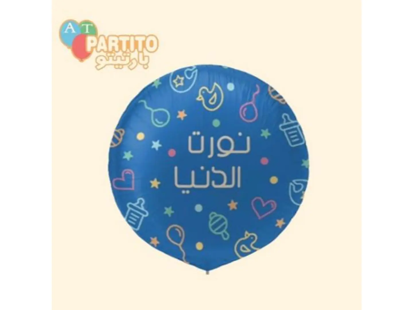 Helium Shaped Balloon20