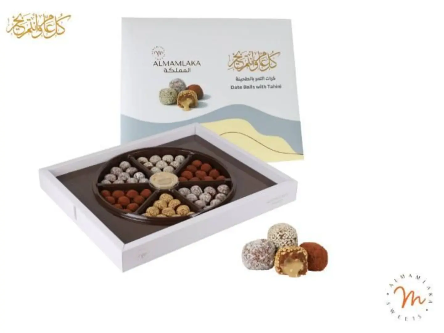 مكس كرات التمر بالطحينة -كبير