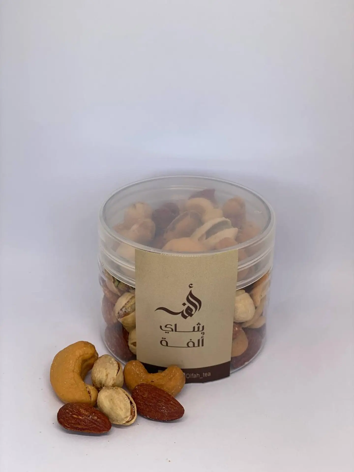 مكسرات مشكل كبير